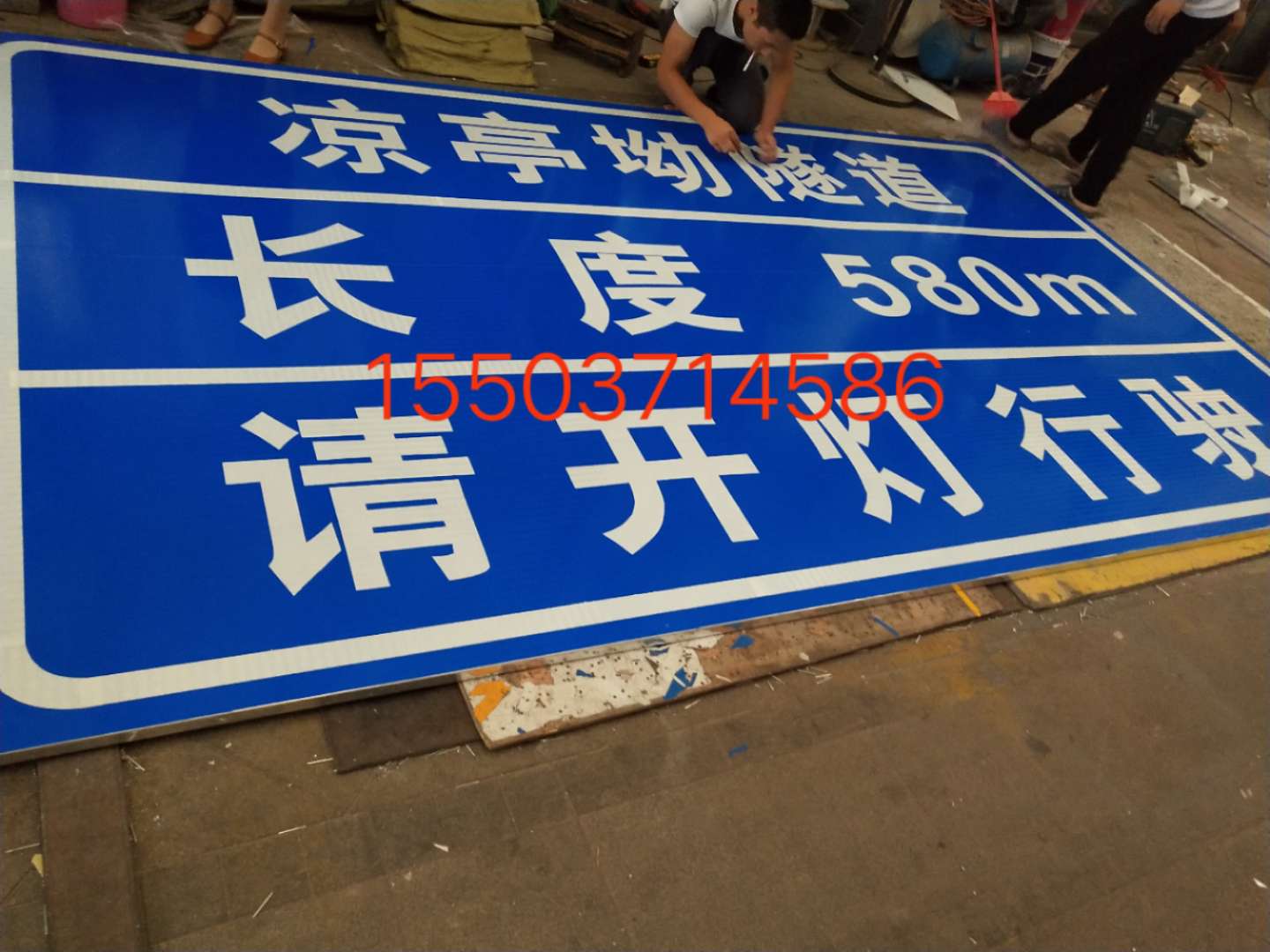 芜湖芜湖汉中广告标牌 村庄反光标志牌 高速路牌 郑州标志牌制作厂家