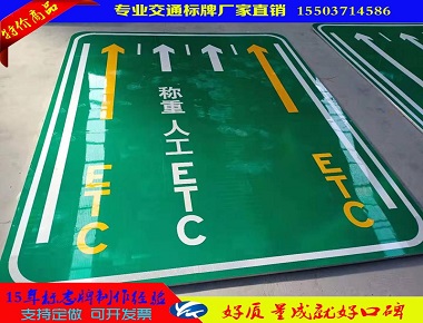 芜湖芜湖道路施工标志牌 养护专用标志牌 15年标志牌制作经验