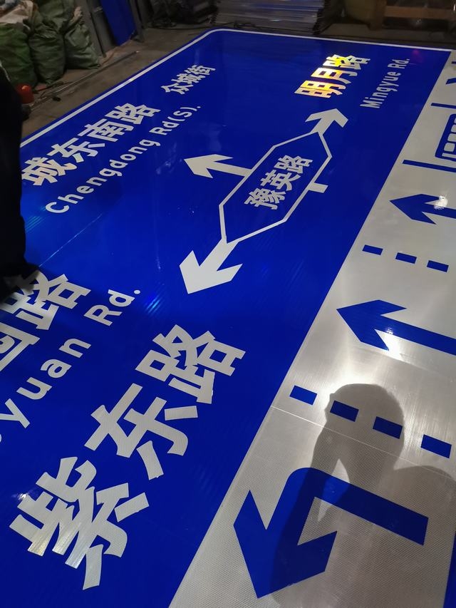 芜湖芜湖交通标志牌制作厂家