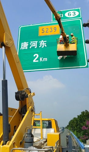 芜湖芜湖二广高速南阳段标志标牌改造