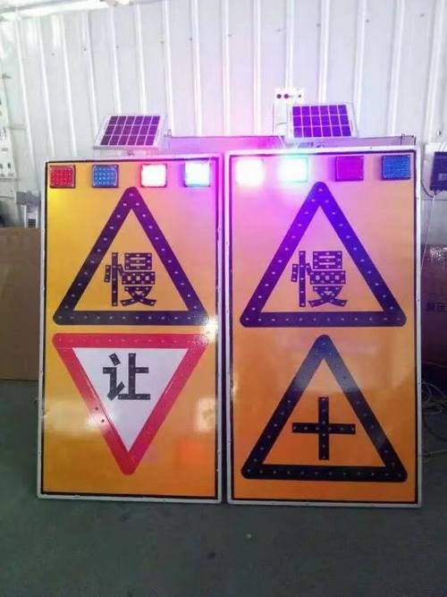 芜湖芜湖太阳能LED发光交通标志牌